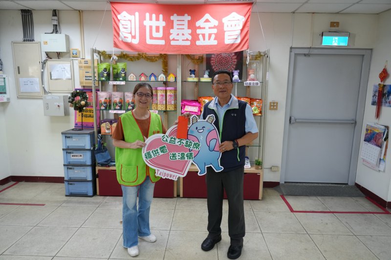 台電鳳山區處端午送暖 關懷植物人家庭傳遞社會溫情