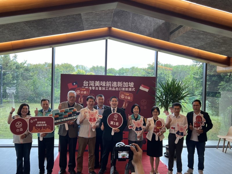 台灣豬肉重返國際市場！ 台畜加工肉品首度進駐新加坡主流超市