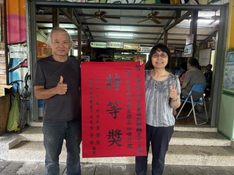 臺南咖啡農辛勞有成  國產精品咖啡評鑑成果亮眼　