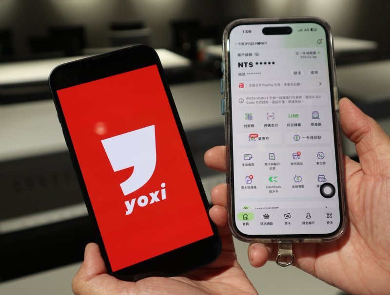 iPASS MONEY APP全面升級 打造更智慧便利的數位生活圈
