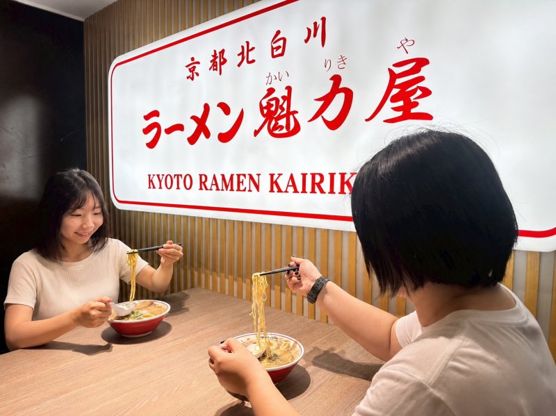 拉麵控必朝聖！新光三越高雄左營店6/19魁力屋拉麵高雄獨家登場