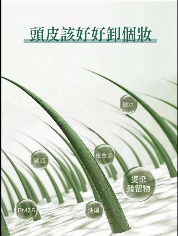 【亞太頭皮顧問專欄】夏天的陽光很美，頭皮卻可能先累了