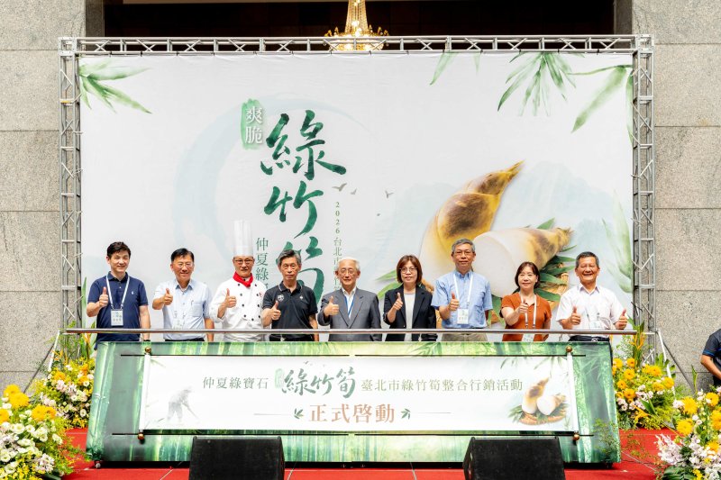 綠竹筍評鑑揭曉，職人之手淬煉今夏最強綠寶石！