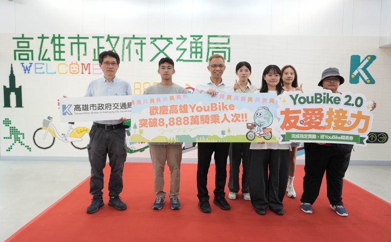 高雄YouBike調撥水準達97%鼓勵儘快加入免費保險喜迎8,888萬人次