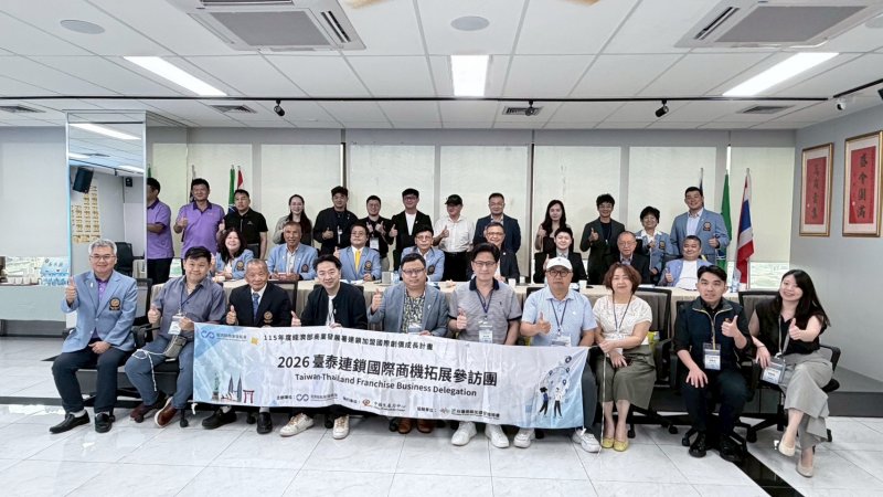 台灣連鎖加盟促進協會赴泰招商 力邀46國來台參與世界加盟年會