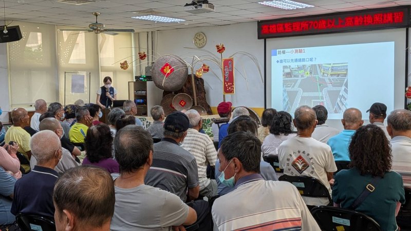 高雄市115年6月26日停止上班，高雄區汽、機車考照及高齡駕駛講習順延
