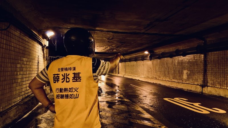 豪雨勘查大中路地下道　薛兆基：交通安全不能靠機車族自己小心政府必須把危險降到最低