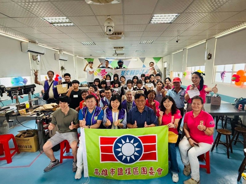 救國團高雄市團委會攜手企業推動「愛‧分享」聚光計畫 用愛陪伴孩子成長