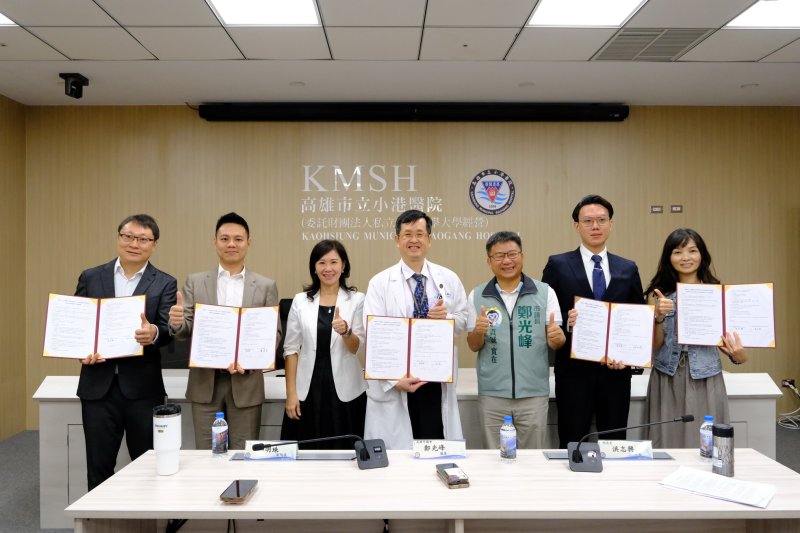 小港醫院串聯高雄四大長照巨頭 締約共築「無牆醫院」在地防護網
