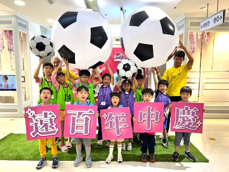 高雄大遠百年中慶 搶攻足球商機 打造最潮應援穿搭 引爆足球狂熱