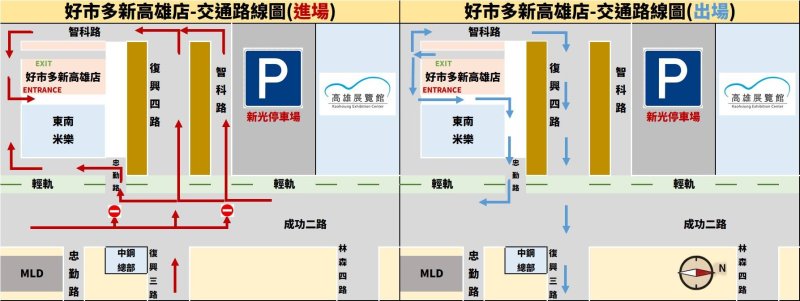 7月3日至5日連續三場大型活動  前鎮警分局籲參加民眾多利用大眾運輸系統