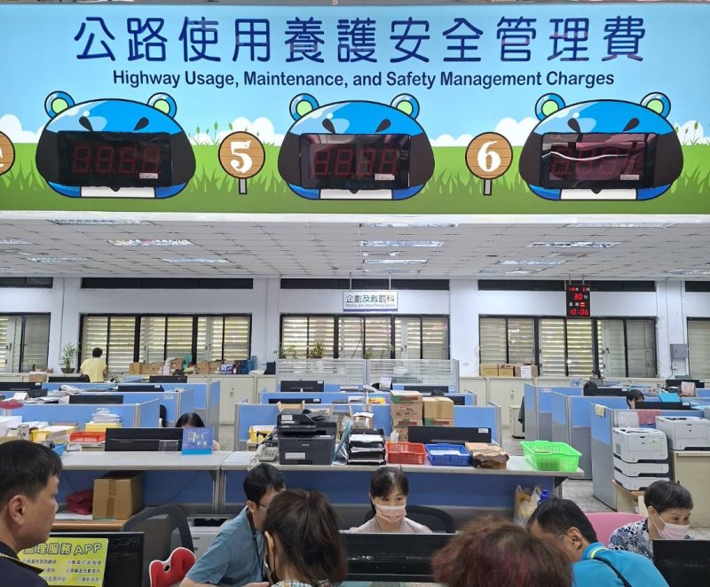 汽車燃料使用費開徵115年7月1日起至115年7月31日止請車主勿逾期繳費以免受罰