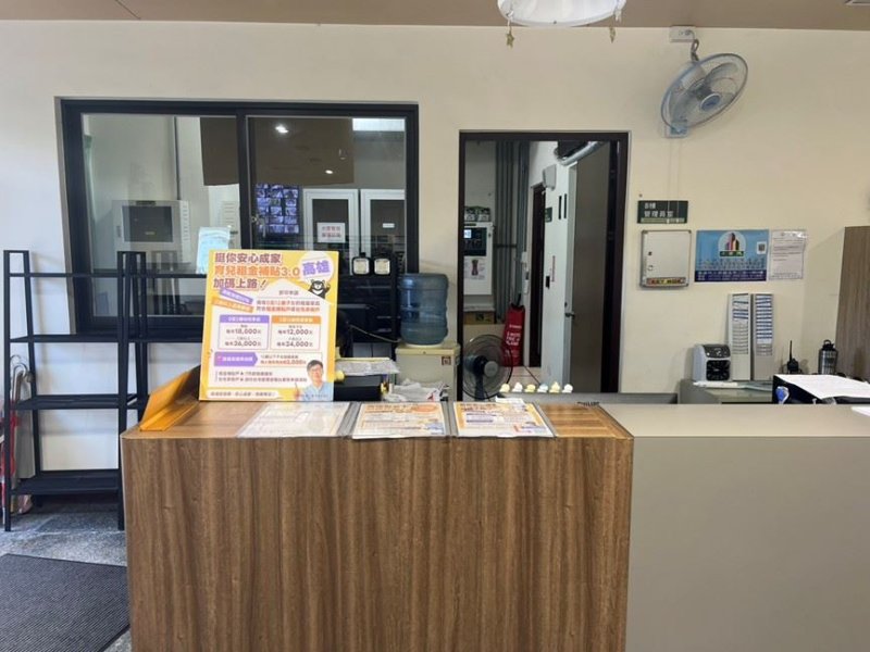高市府力挺婚育家庭！7月1日開辦育兒租金補貼3.0