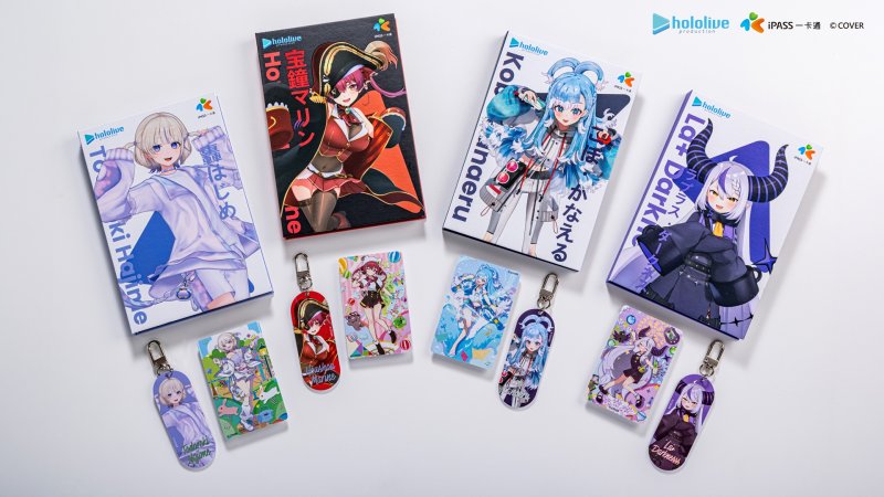 hololive Live@TAIWAN一卡通登場 四位成員化身童玩少女　7/8開始販售