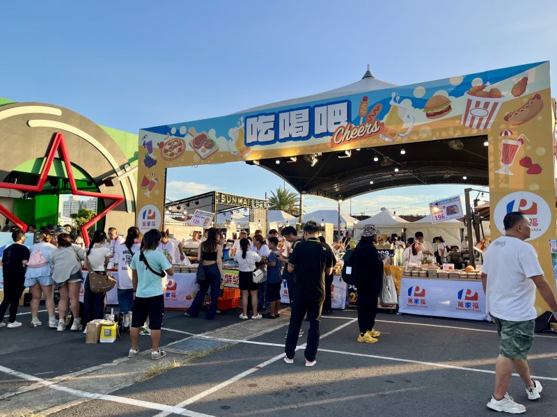 「萬家福」全新登場 席捲高雄啤酒音樂節 台.日.泰美食帶你解鎖萬種幸福