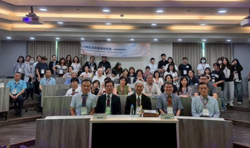 AI賦能智慧照護新紀元！國際健康資訊管理研討會聚焦高齡健康與醫療 AI