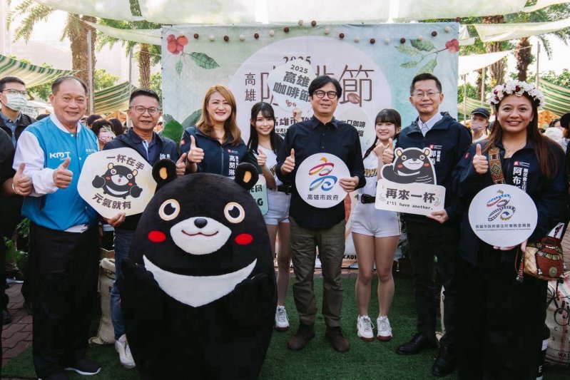 2026高雄咖啡節8月清涼登場　60家品牌招募開跑　打造港都夏日咖啡盛典