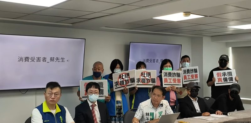 月薪10萬徵才卻先背16萬貸款？寶傑勞工自救會控「求職、消費兩頭賺」
