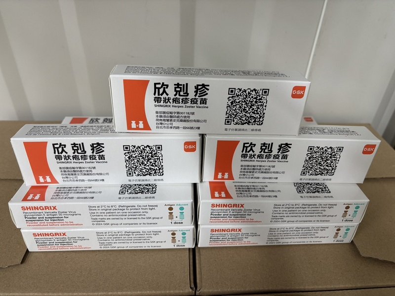 索費不貲的疫苗現免費屏東縣公費帶狀疱疹疫苗 7月13日起開打