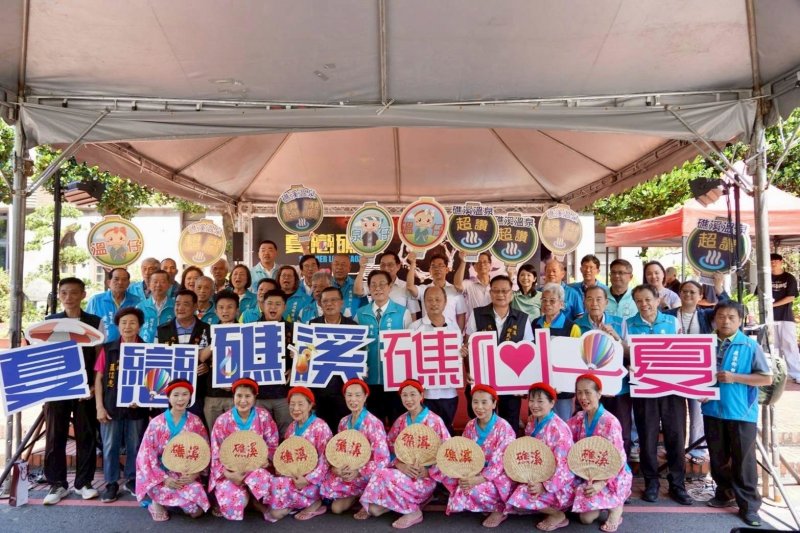 「2026夏戀礁溪、礁心一夏！」熱氣球光雕、火舞、法國馬戲與西班牙空中芭蕾盛會