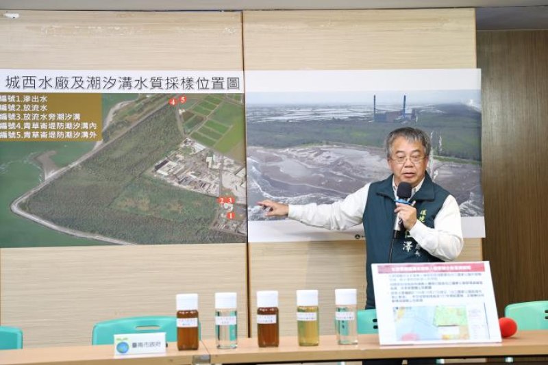 南市城西掩埋場被指控處理不當排放黑水 環保局以科學數據說明真相