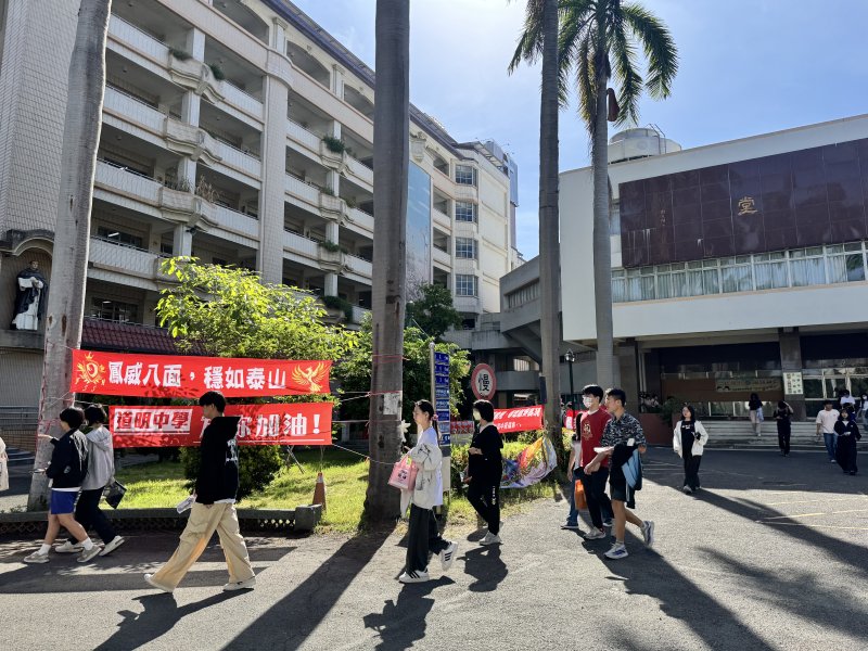 115學年度大學入學分科測驗 中山大學負責高雄（二）考區訊息第一天試務消息
