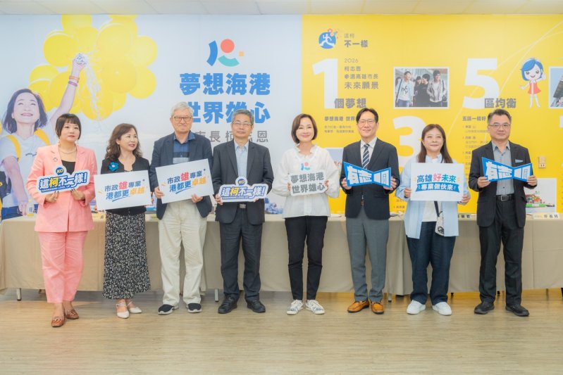 回應高教產六大訴求！柯志恩允諾攜手基層教師：當選市長共創高雄教育新未來
