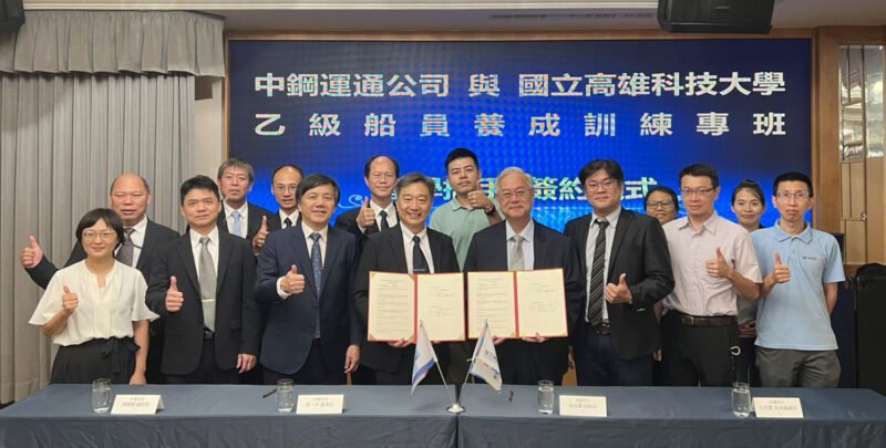 中鋼運通公司攜手高雄科技大學開辦乙級船員養成訓練專班