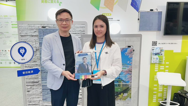 臺灣淨零建築解方亮相東京 睿田能源以立面彩繪光電，將國家實證轉化為臺日GX合作入口