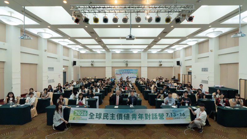 從臺灣出發對話世界　中山大學青年民主營激盪思辨力