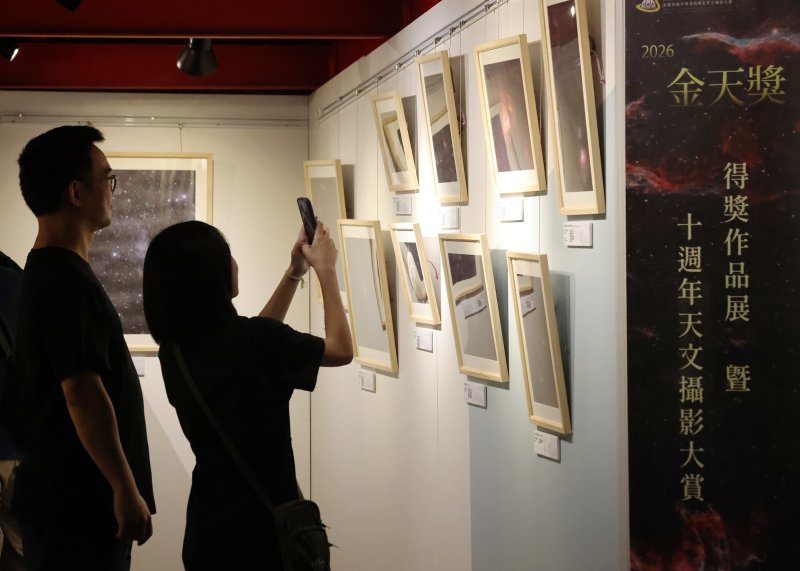 「2026金天獎」全國高中天文攝影比賽盛大頒獎  建中吳育丞《魔女的深空之鏡》獲大獎
