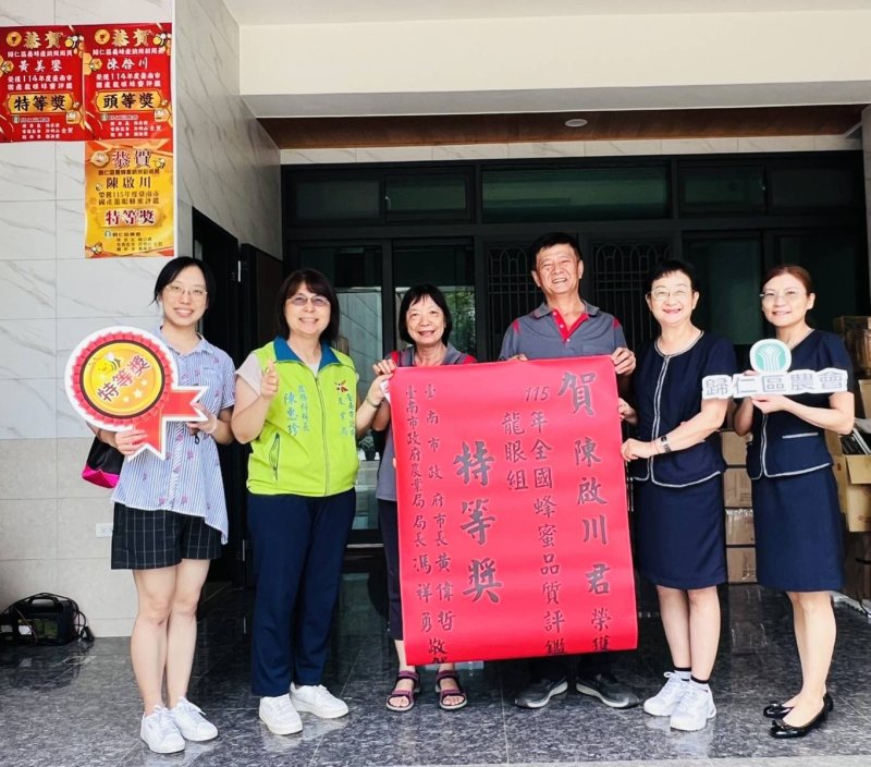 臺南蜜脫穎而出115年全國龍眼蜂蜜評選勇奪2席特等獎、5席頭等獎
