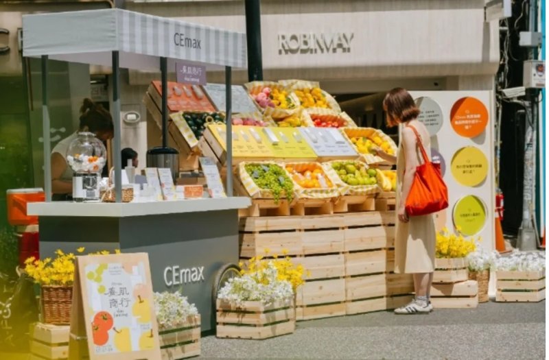CEmax打造美感夏日「養肌商行」限時開張 結合科研靈感與沉浸式果物體驗