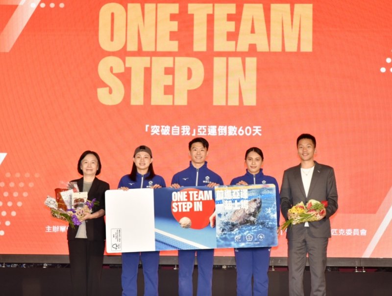 愛知名古屋亞運倒數60天 農業部攜手運動部供應優質國產農產為臺灣選手加油