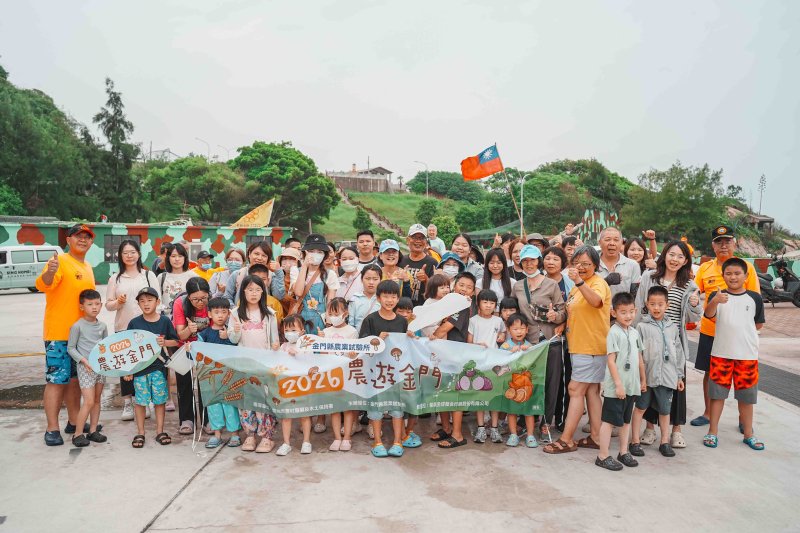 金門農遊展現永續魅力！號召70人齊力守護農漁文化