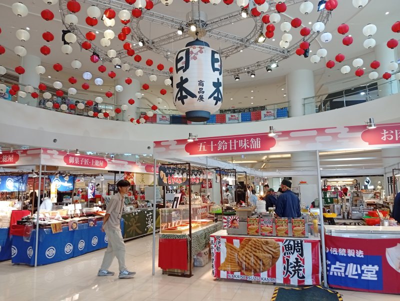 SKM Park Outlets 高雄草衙日本商品展全面升級！ 20家品牌打造夏日和風之旅