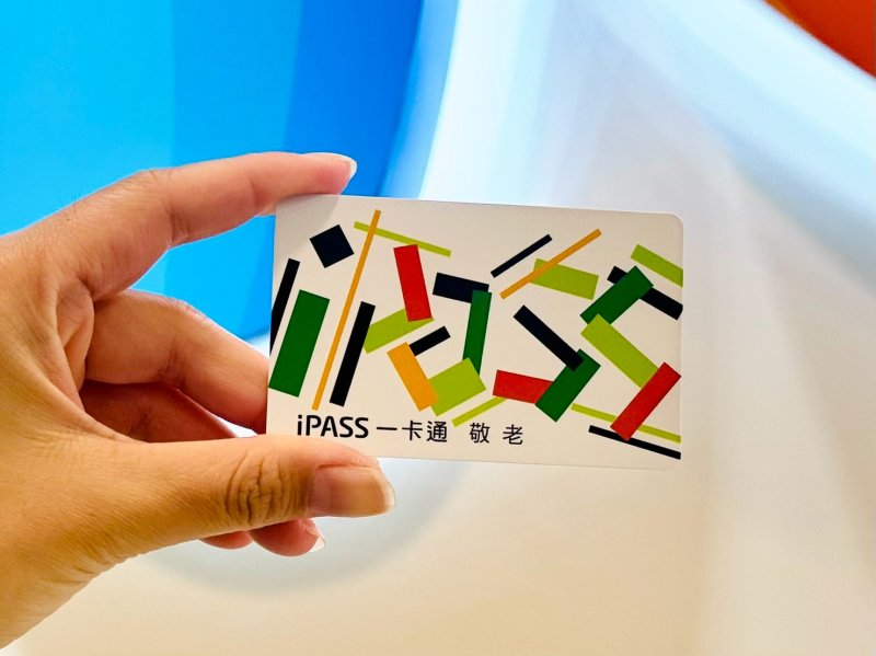 iPASS一卡通協助三縣市升級社福卡服務　 串聯交通、健康與在地消費　打造智慧樂齡生活圈