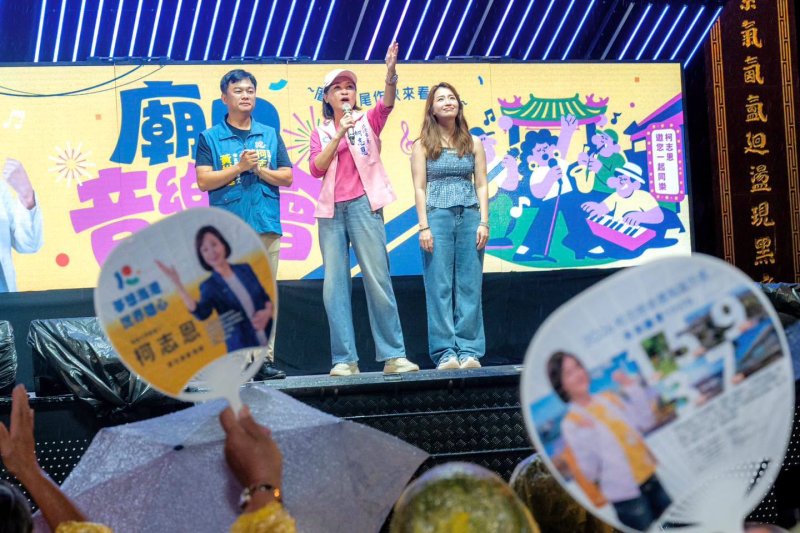 柯志恩那卡西巡迴並闡明理念 民眾冒雨加油打氣