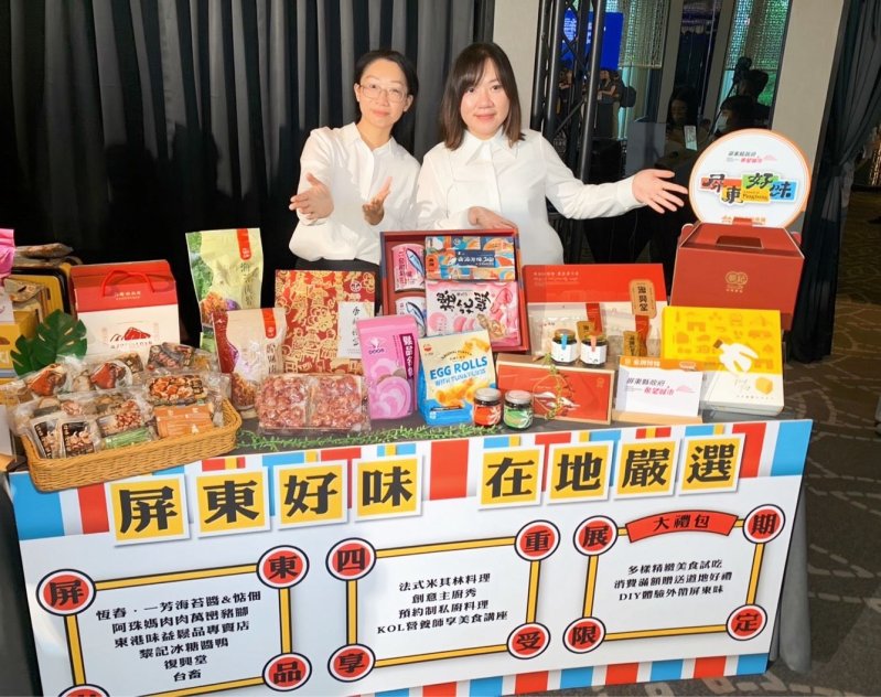 2026台灣美食展屏東館邀民眾品味南國好滋味  集結在地家常菜與名廚盛宴 