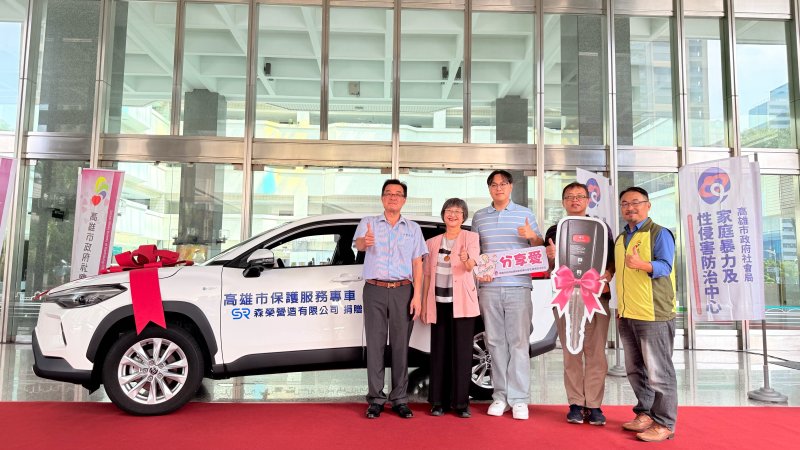 森榮營造捐贈保護服務專車回饋鄉里關懷社區協力守護弱勢