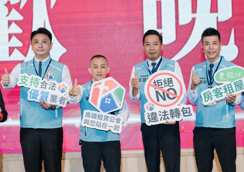 非社宅業者媒合問題多 小心一案雙收一隻牛扒兩層皮 劉國基呼籲找合法社宅業者有保障