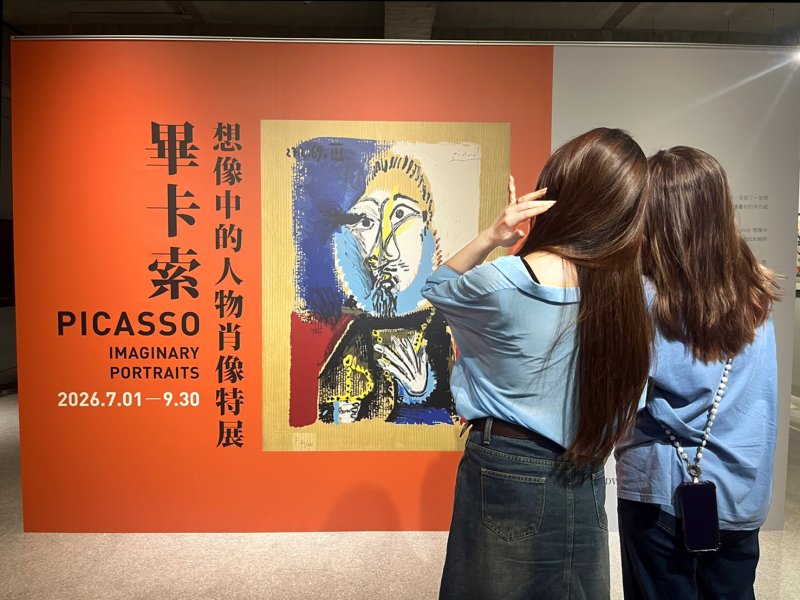 來高雄看「畢卡索特展」直擊藝術大師晚年生猛創作力