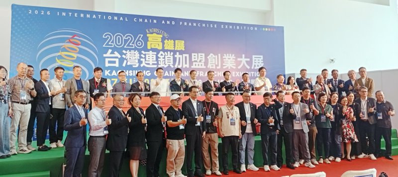 高雄加盟展盛大開幕 協助高雄品牌站上國際舞台