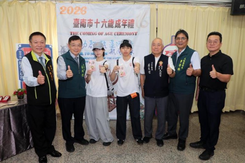 運河百年成年禮啟航 台南16歲限定邀青年「歡喜轉大人」