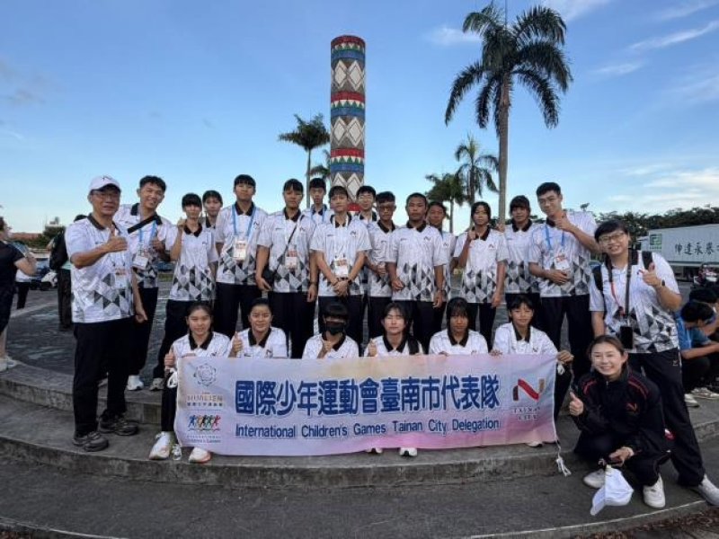 2026年ICG花蓮盛大開幕　臺南代表隊正式亮相迎戰國際賽事