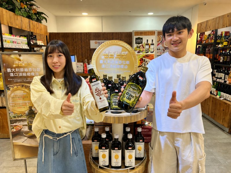 毒品風波不用擔心 高雄大遠百引進義大利百年油品品牌 打造安心選油新選擇