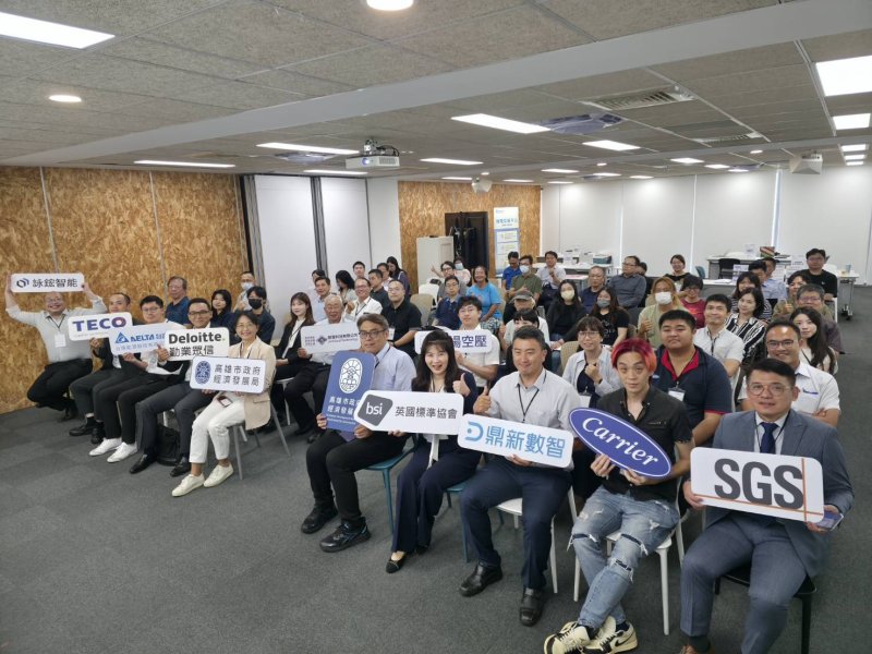 整合淨零技術與轉型資源 高市府攜手企業打造低碳競爭力