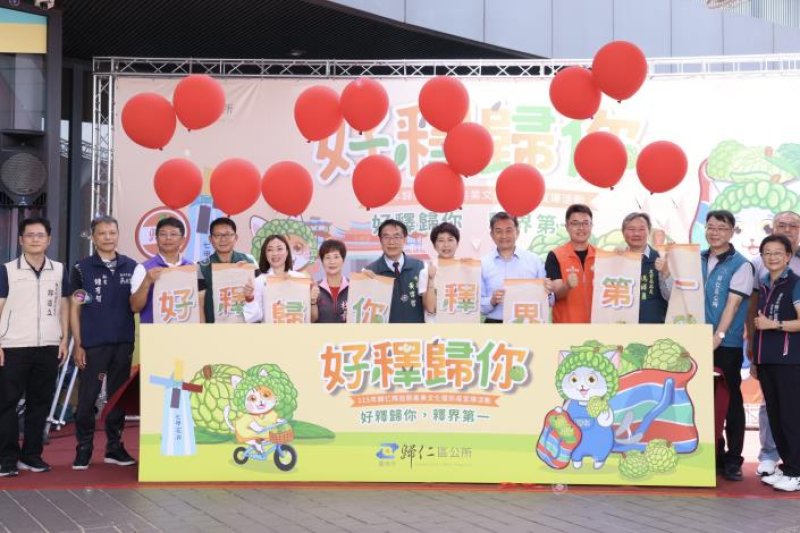 歸仁釋迦甜蜜上市！吃釋迦、騎鐵馬、果園採果 黃偉哲邀全民來體驗