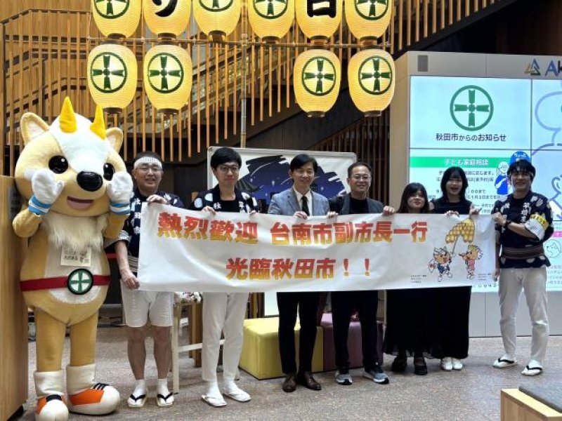 台南農漁產亮相仙台七夕　葉澤山訪日深化城市交流