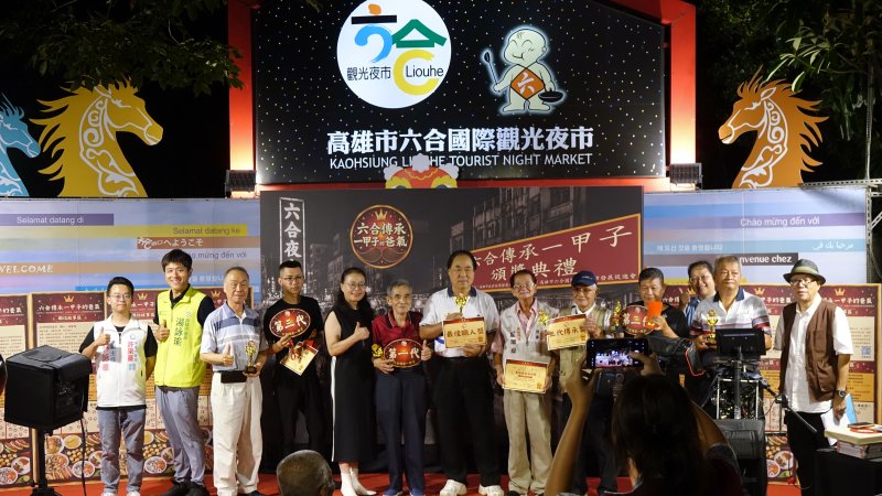 六合夜市一甲子「爸氣」傳承 三代同堂重溫老味道